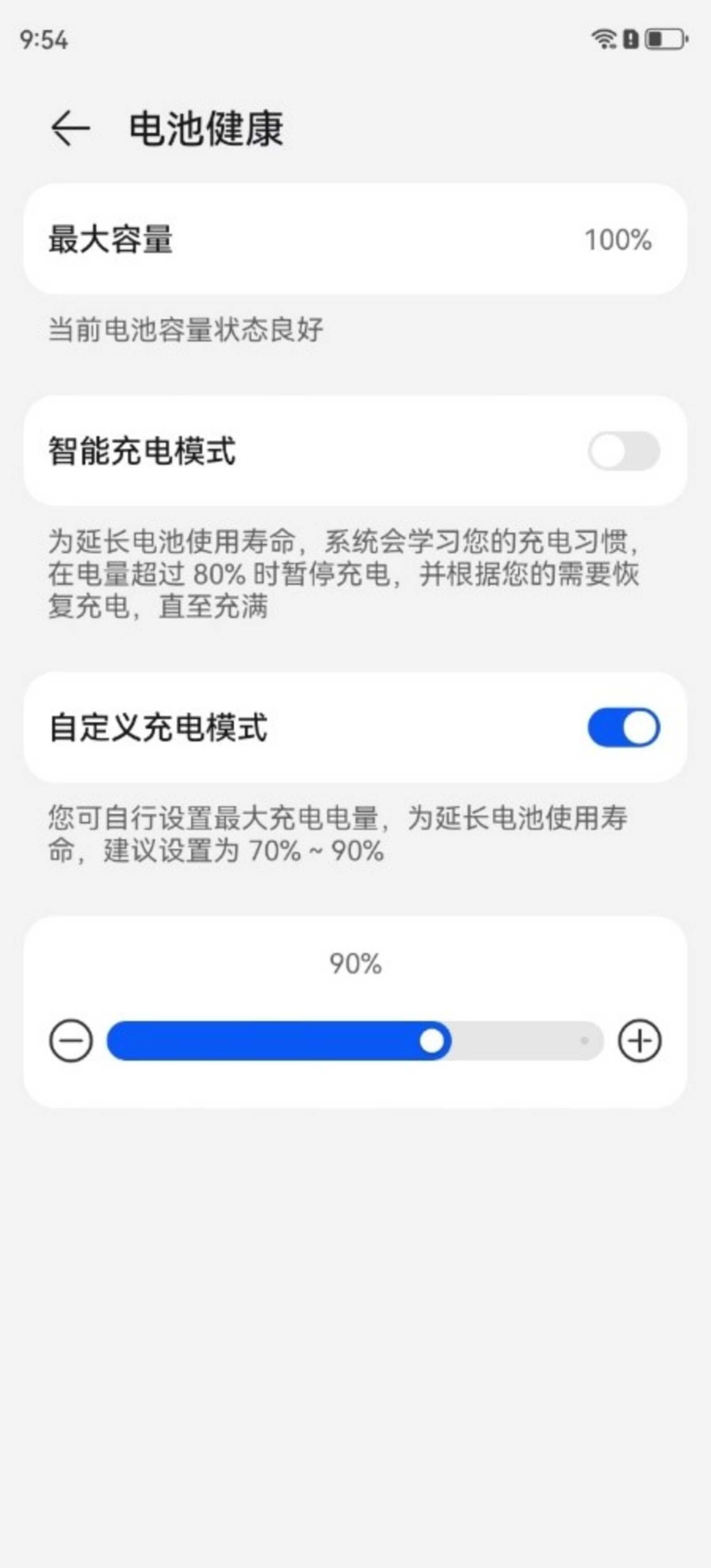 什么手机电最耐用(什么手机电池续航时间长)
