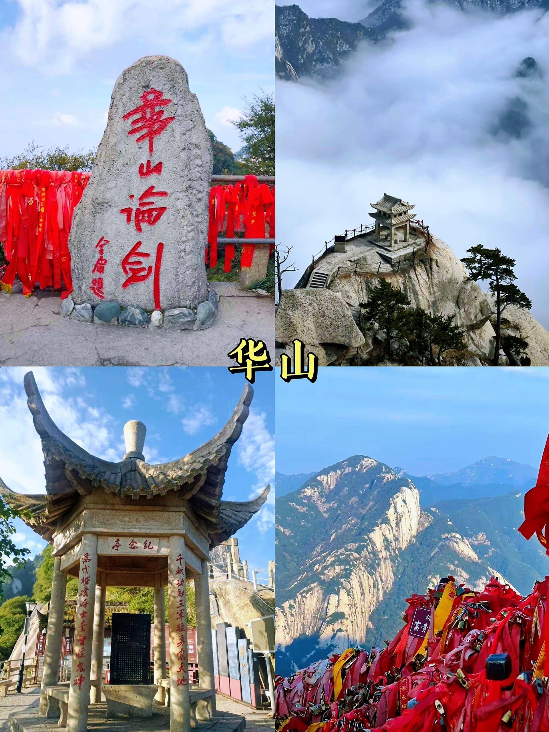 如果你来西安旅游