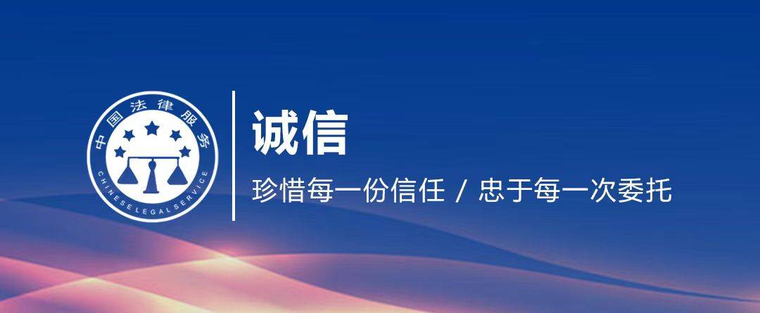 北京四海龙知产今日热点|委员建议直播打赏建立消费冷静期