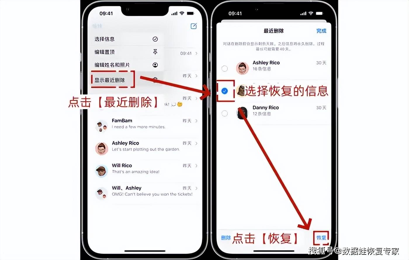 短信删除后还能查到短信内容吗怎么查 短信删除后还能查到短信内容吗怎么查