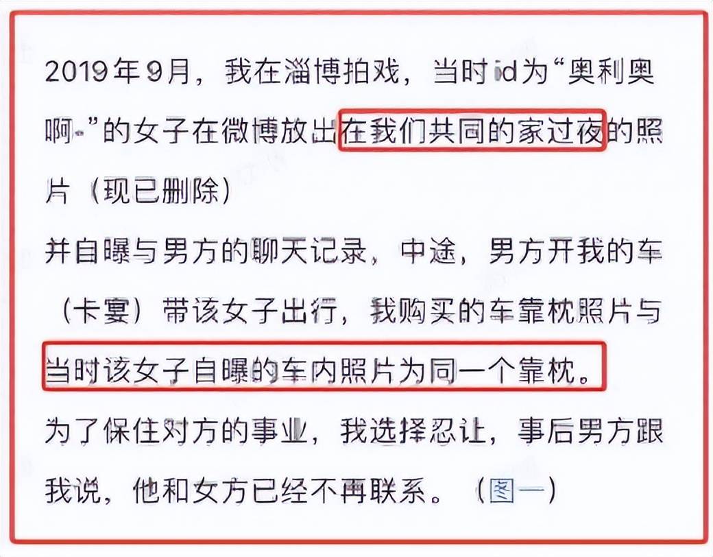 德云社秦霄贤出轨睡粉,吃软饭,富二代人设塌,遭前女友怒曝出轨