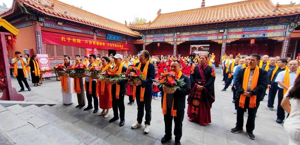 纪念孔子诞辰2575周年活动在孔子书院举行-2020孔子诞辰纪念日是哪一天