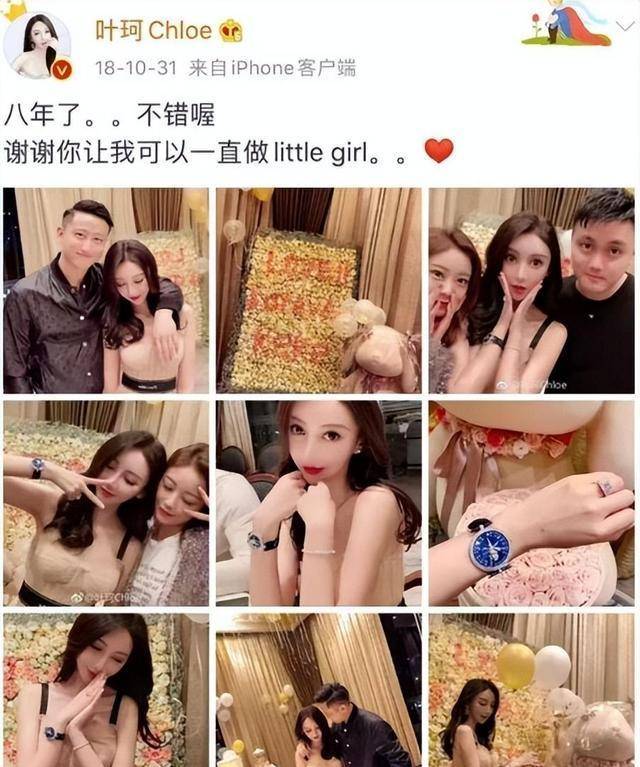 快手官宣对象的图片图片