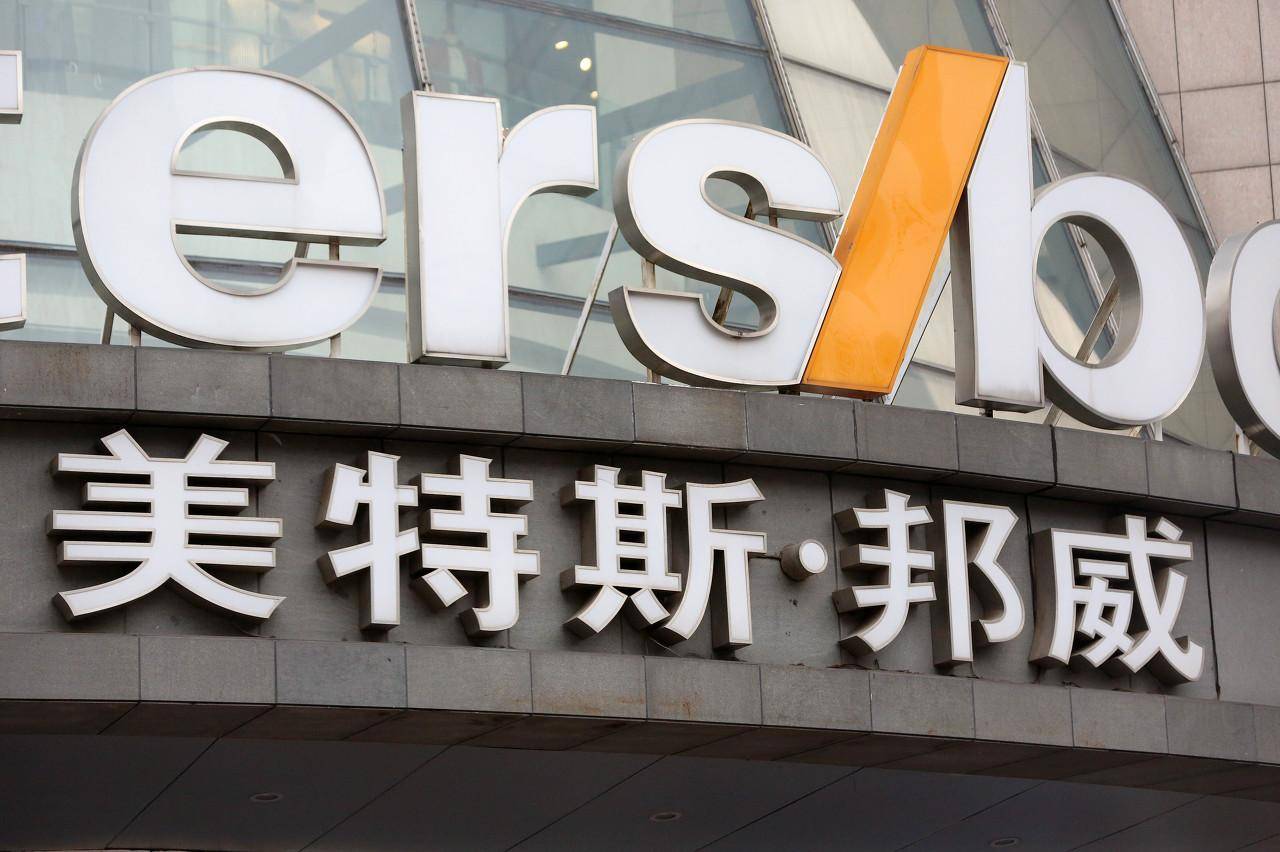 实体零售也有"牛市"?名创优品收购永辉,美邦服饰线下门店爆火