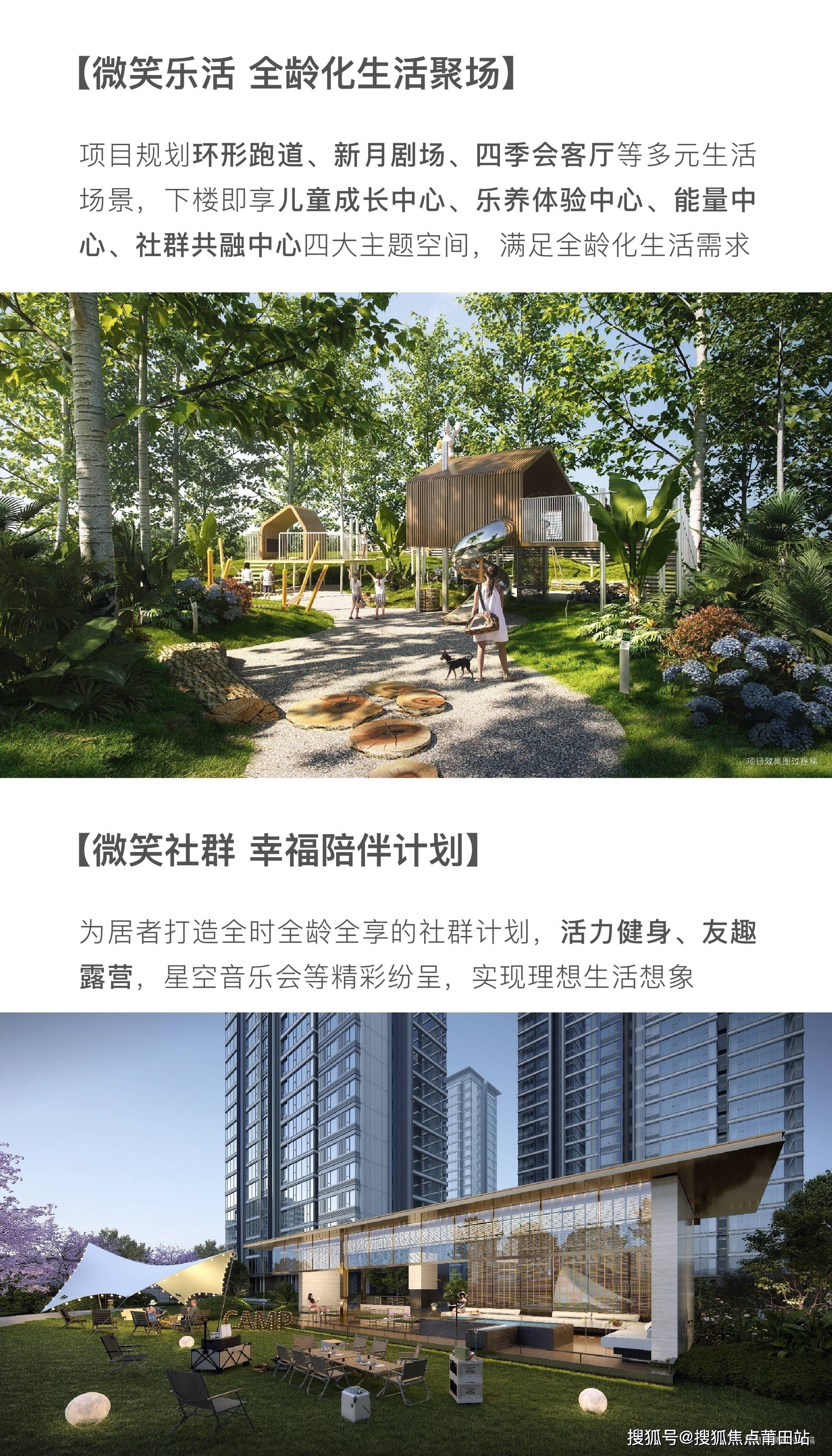 福州建总云璟未来房价走势,最新均价价格,400181003欢迎来电咨询_楼盘_项目_详情