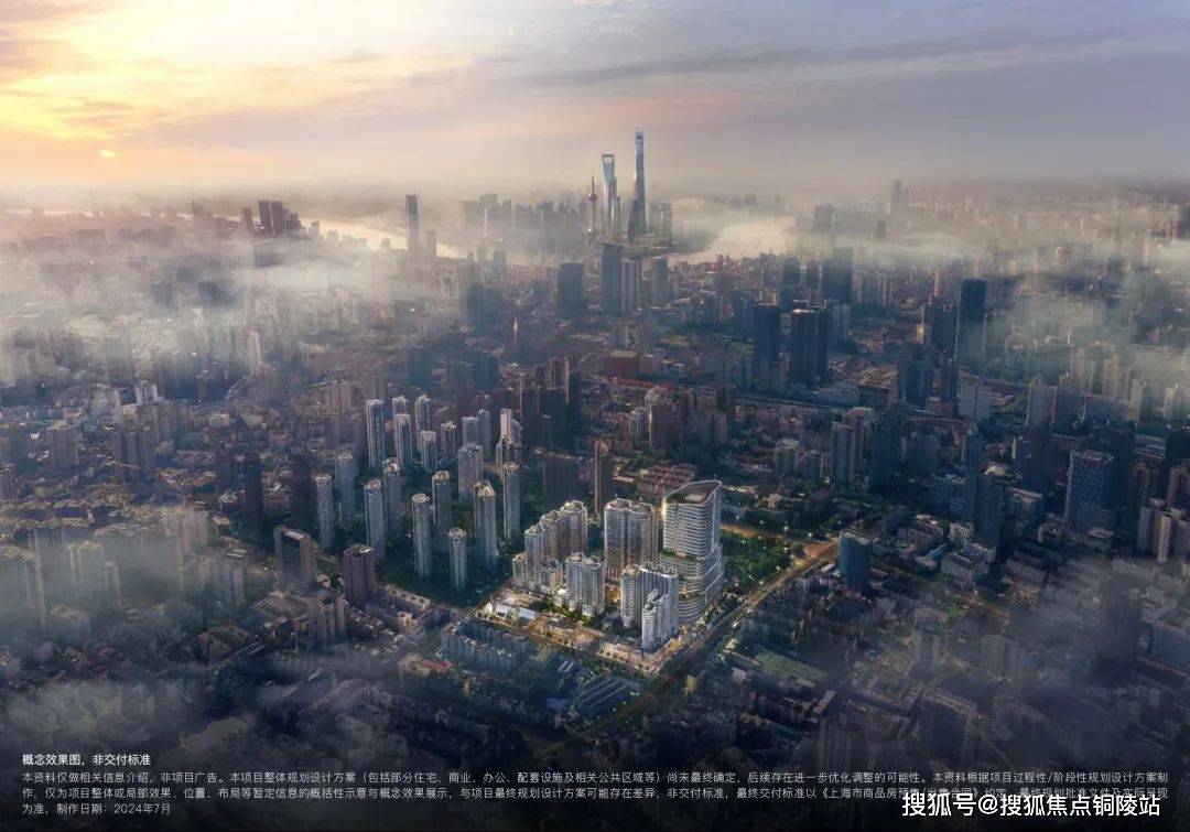 万科中兴傲舍 楼盘介绍(万科中兴傲舍)项目资料-上海房产_生活_商业_住宅