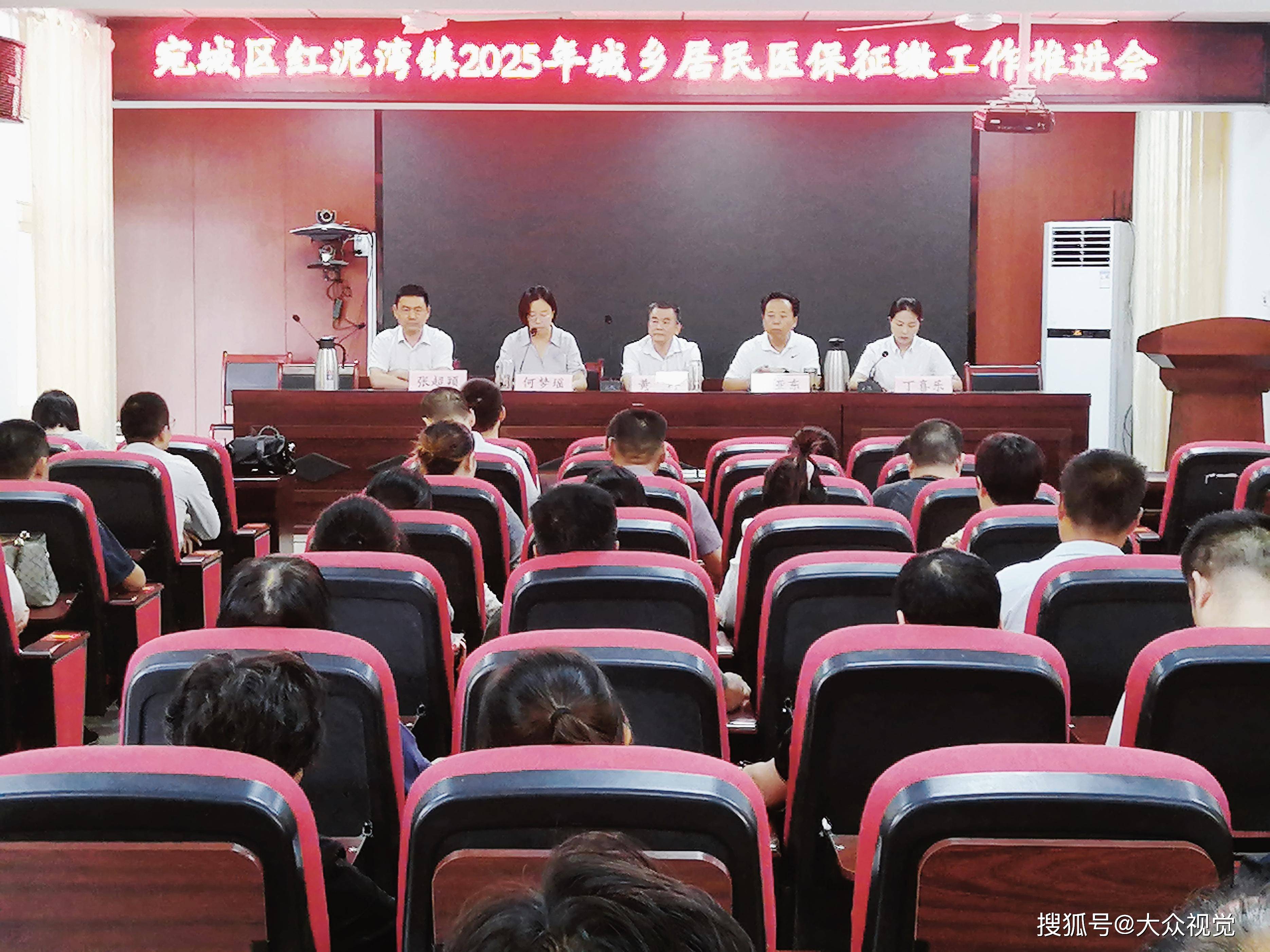 南阳市宛城区医保局政策巡回宣讲团赴各乡镇办开展政策宣讲