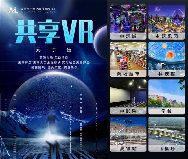 乐心VR：构建多元VR生态，引领行业创新发展_用户_内容_品牌