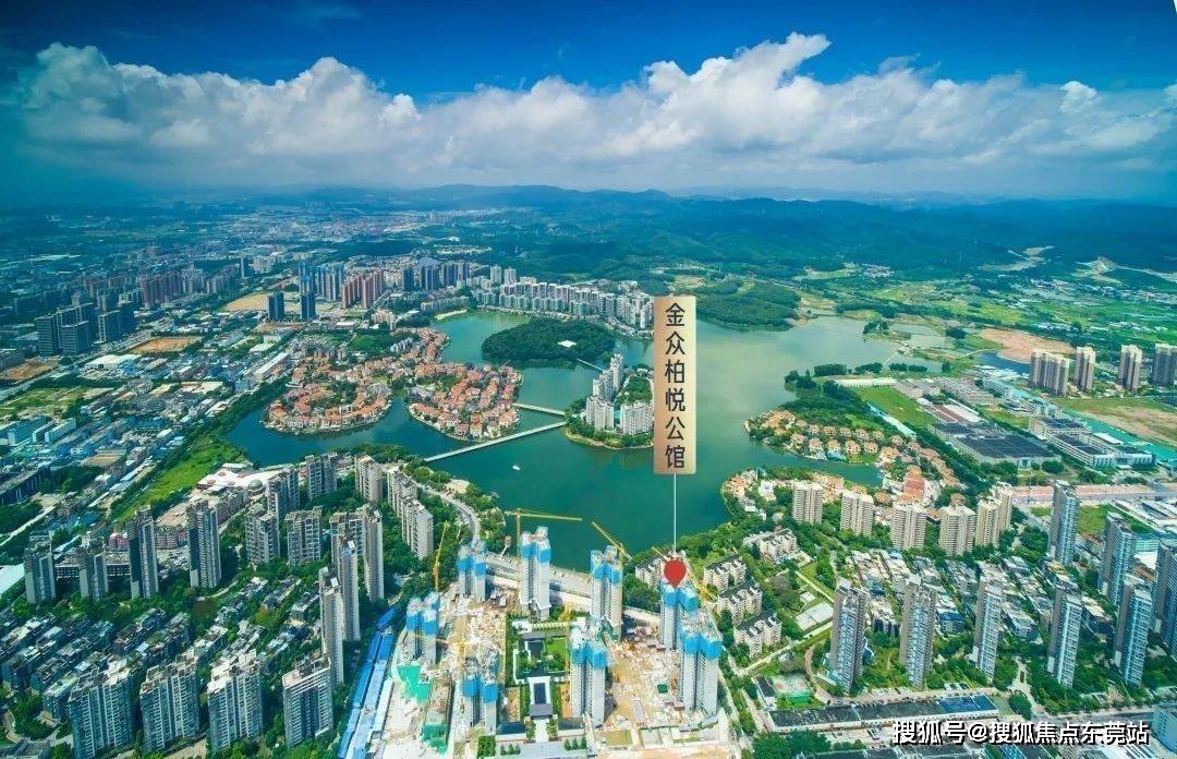 东莞金众柏悦公馆首页网站丨柏悦公馆售楼处丨电话-楼盘详情-地址-户型-价格_项目_中心_信息