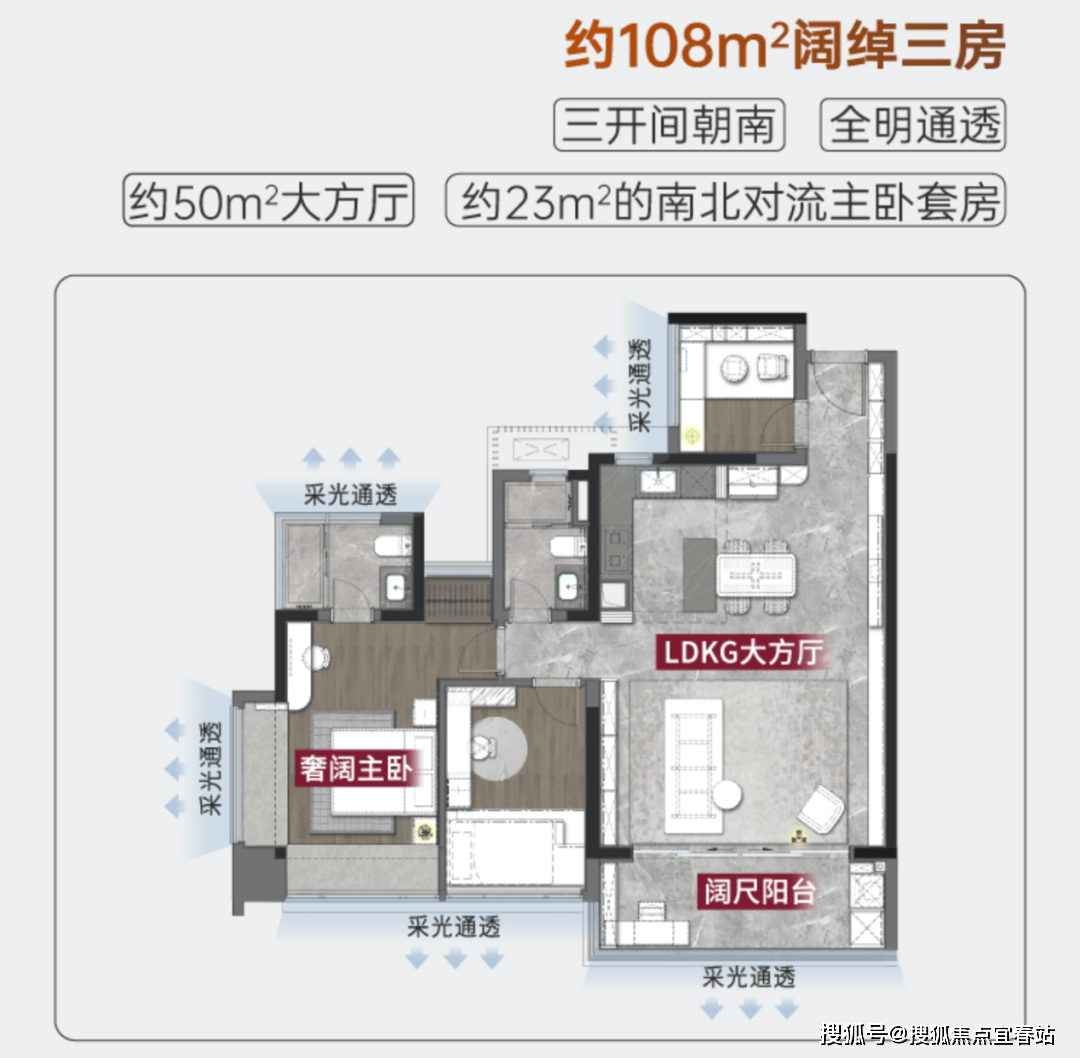 2024广州城投天禧(广州城投天禧)首页网站-城投天禧欢迎您-城投天禧楼盘详情_项目_户型图_配套