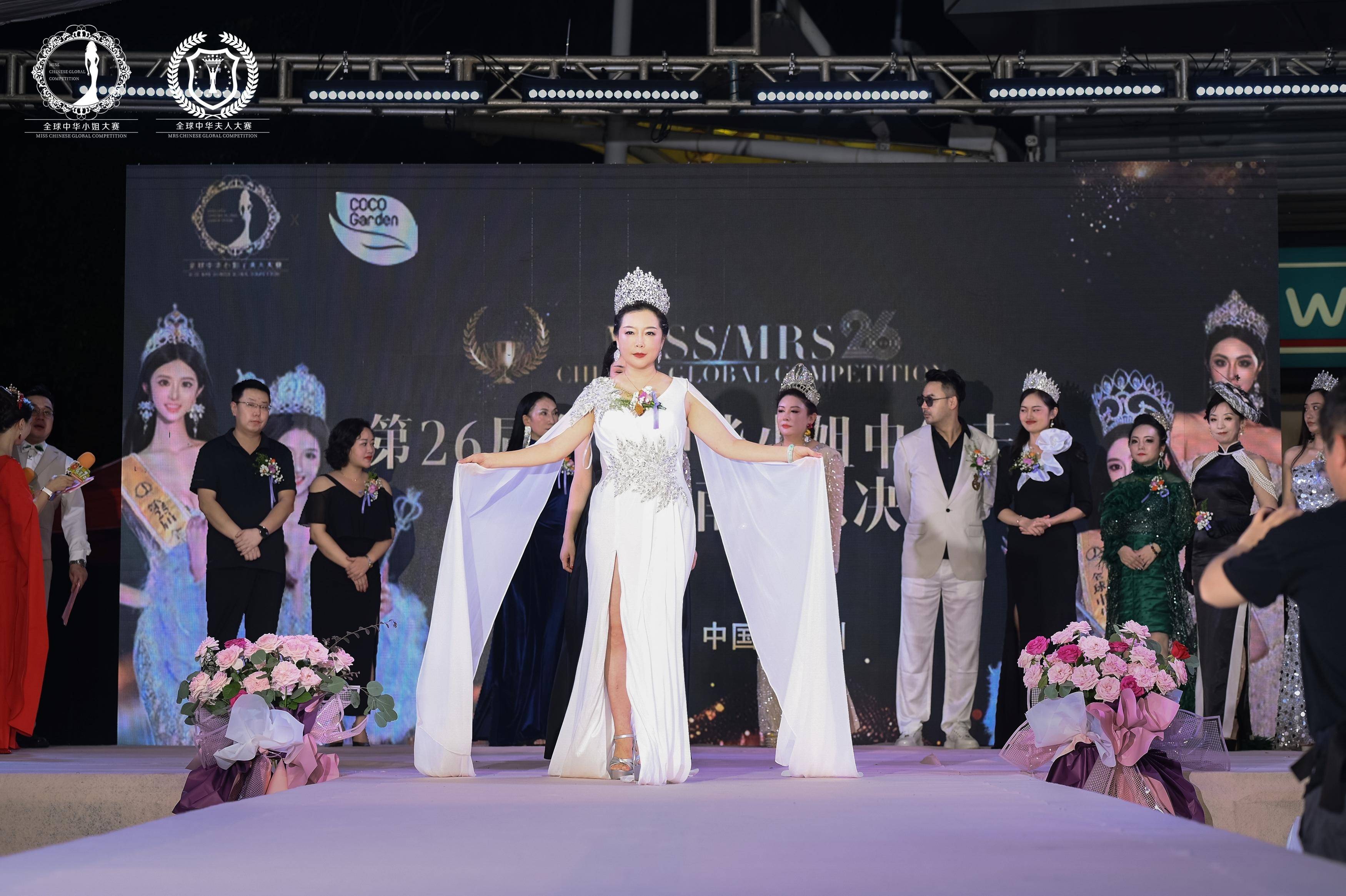第26届全球中华小姐&夫人大中华西南区总决赛在惠州星河璀璨绽放