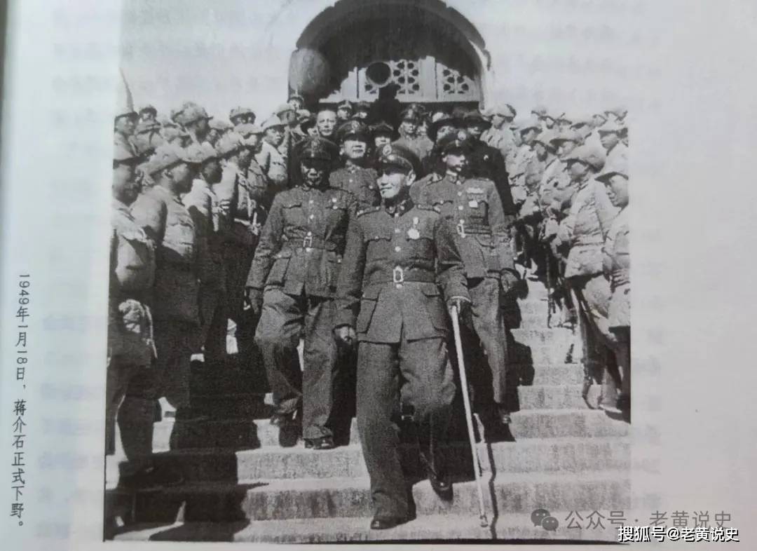 TIME 1955年4月18日号 蒋介石 3363-fyixhyw8058217.png