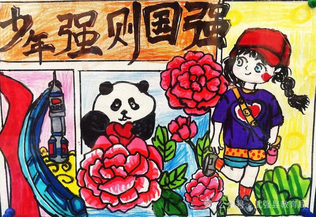 五彩画卷共绘中国梦,百杆墨笔彰显爱国情.