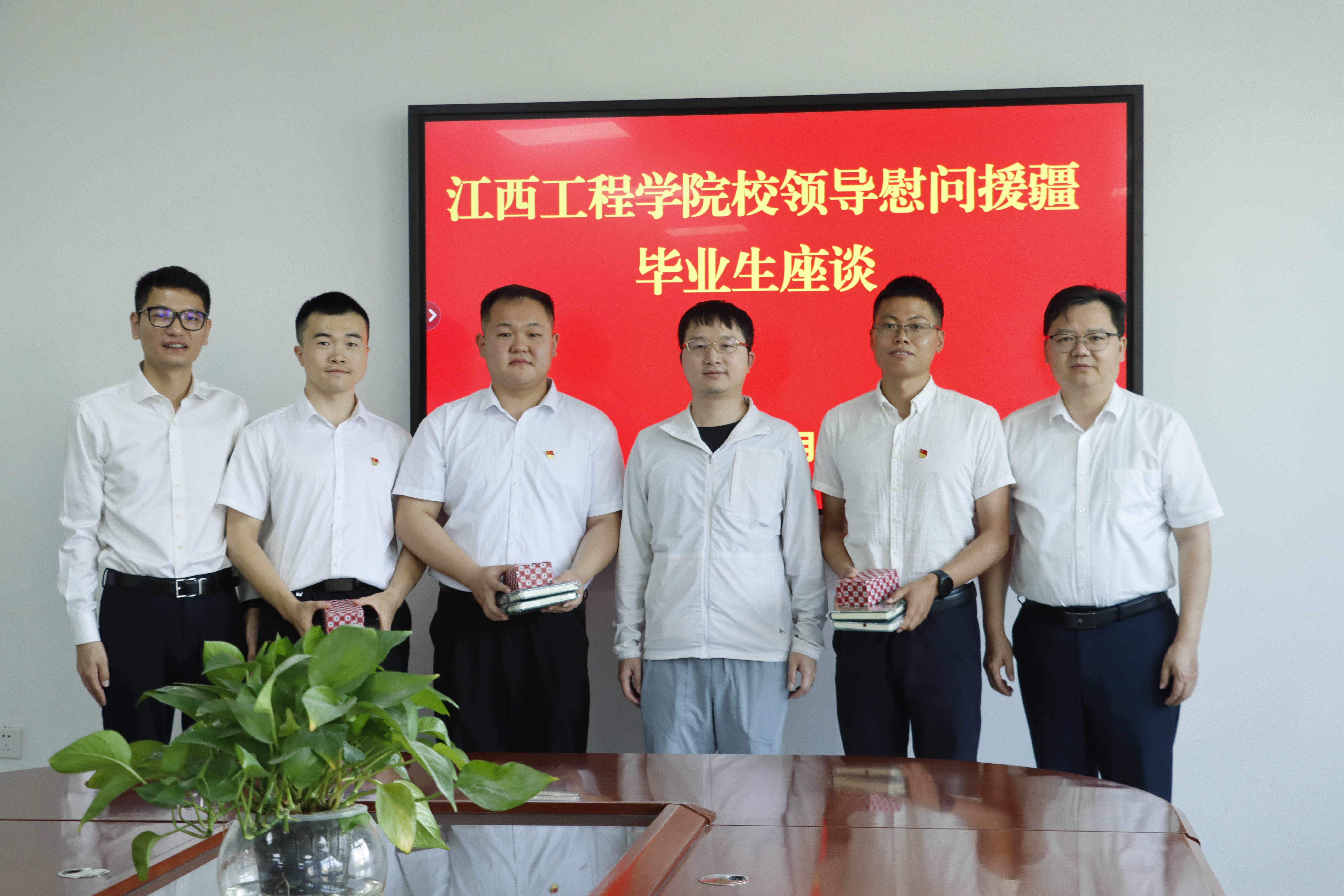 江西工程学院学子:母校恩深三春晖 疆娃情暖寸草心