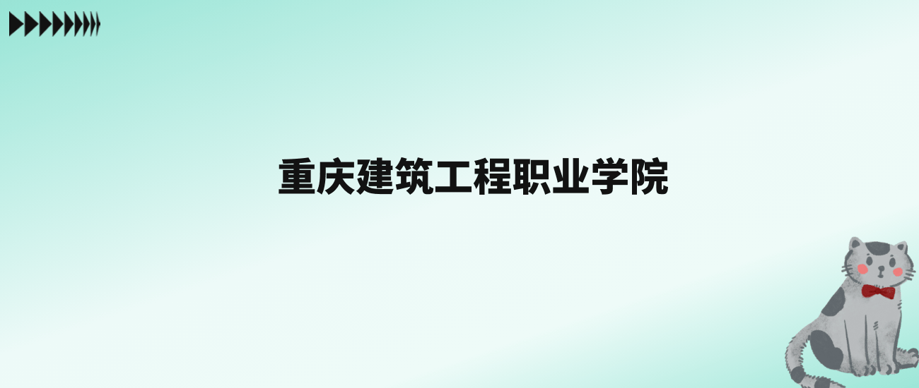 海南的录取分数_海南科技大学录取分数线是多少_2024年海南科技职业大学录取分数线(2024各省份录取分数线及位次排名)