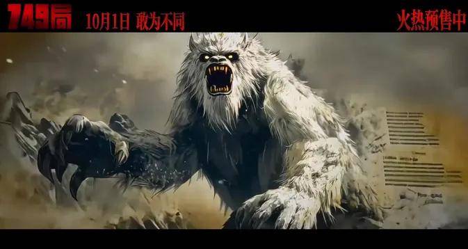 可惜剧本虎头蛇尾,故事中乱七八糟的细节,依旧跟《九层妖塔》类似,那