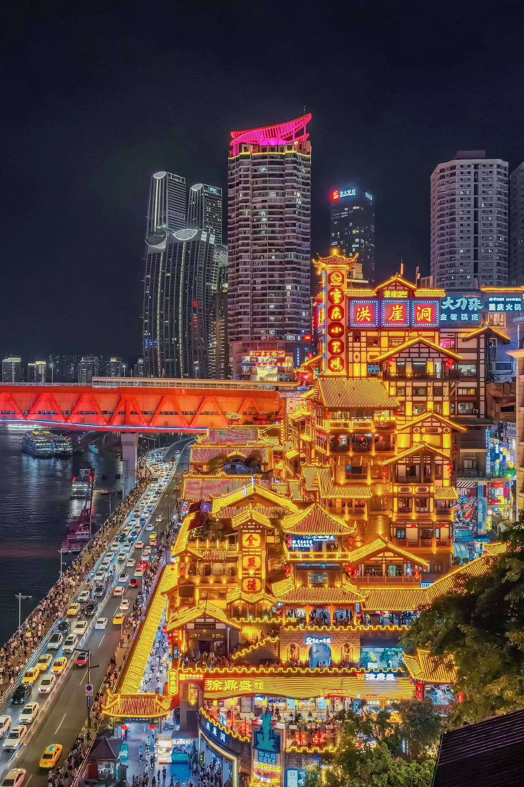 解锁重庆解放碑周边景点4日游路线,全面提升你的旅行体验!