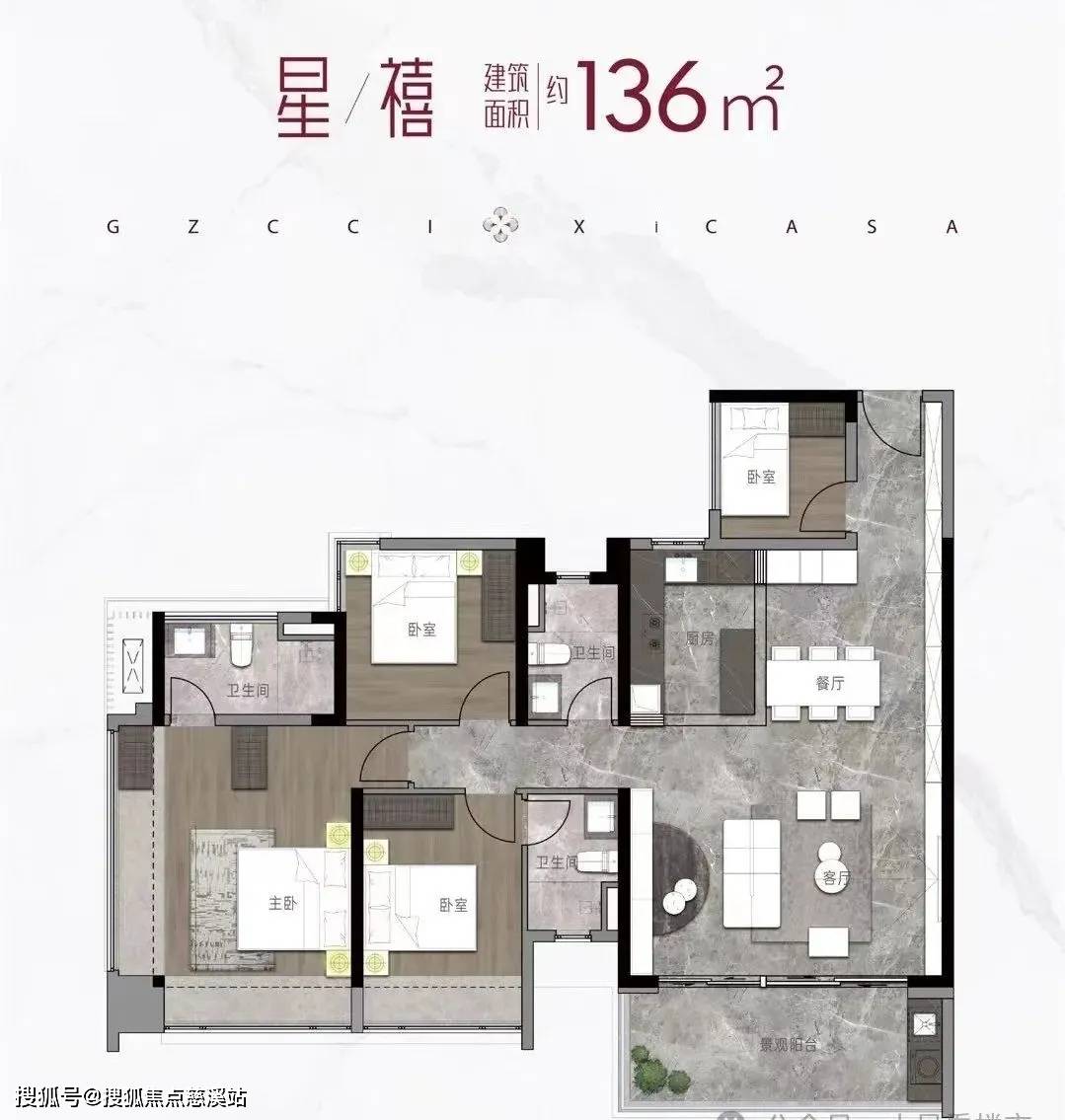 广州城投天禧售楼处电话_广州(城投天禧)24小时电话_营销中心地址/户型/备案价_手机搜狐网