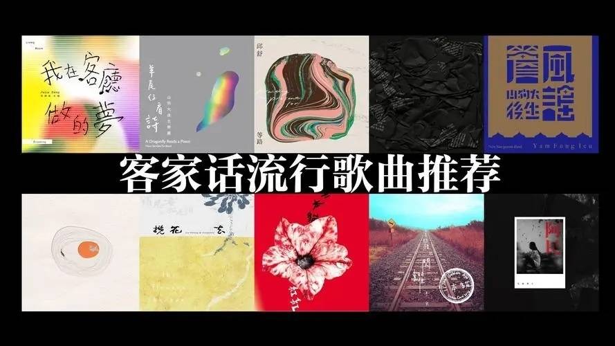 广东韶关方言图片