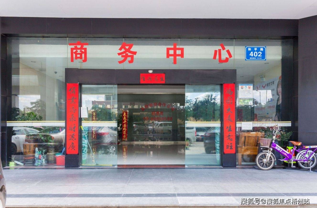 深圳龙胜商务中心 怎么样,龙胜商务中心楼盘简介-价格-面积