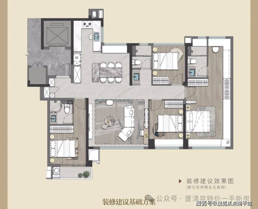 厦门「建发五缘鲤」营销中心丨厦门建发五缘鲤欢迎您丨建发五缘鲤楼盘详情_优惠_开盘_四房