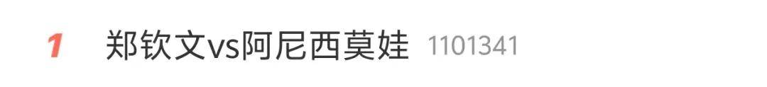 郑钦文热搜第一！打到对手怒摔拍子-小学五年级学生正常体温是多少