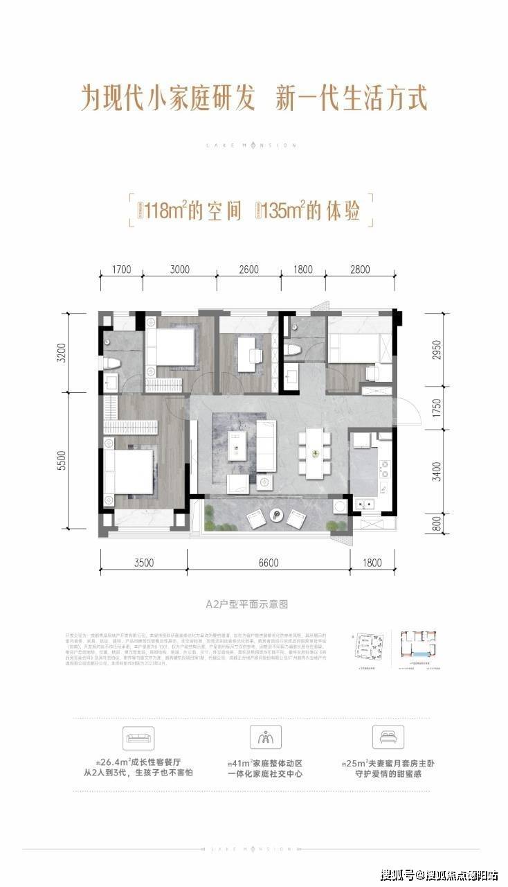 2024年成都【越秀天悦云萃】怎么样?售楼中心/详情价格/地址电话/预约看房_手机搜狐网