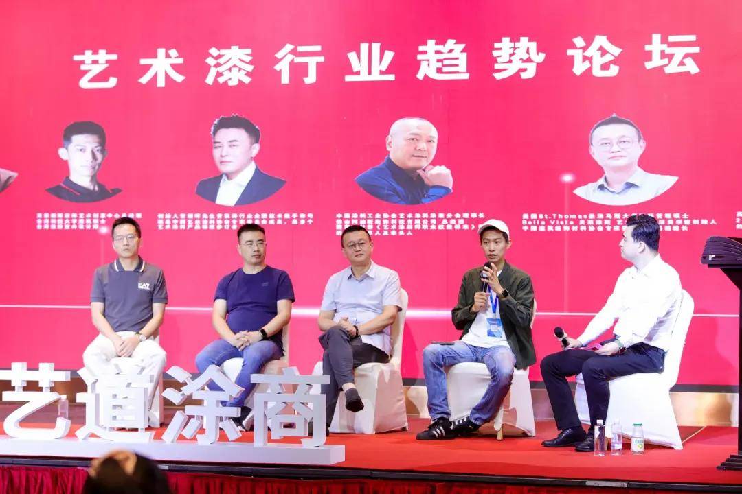 艺涂装丨站在行业新风口，蔻帝彭军有哪些思考？ 