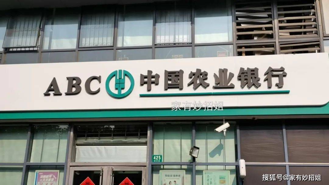 今明两年,定期存款要坚持“4不存”,来自银行老员工温馨提醒!_利息_朋友_时候