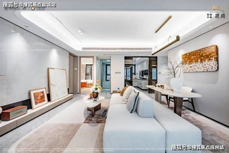 招商中旅揽阅(2024年招商中旅揽阅)首页网站-招商中旅揽阅楼盘详情-户型配套_搜狐网