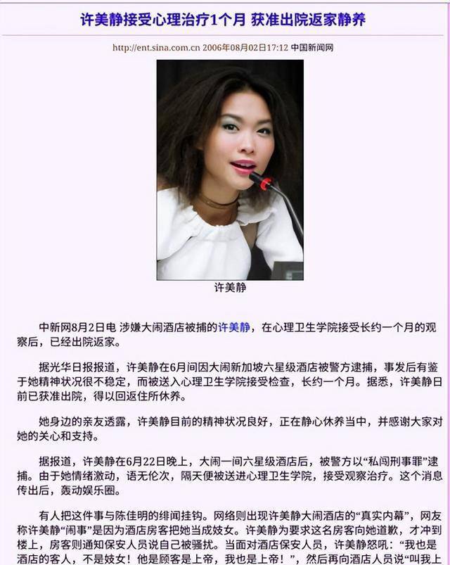 她曾与王菲齐名,惨遭两男折磨"成精神病,50岁再出山却遭人嫌_陈佳明