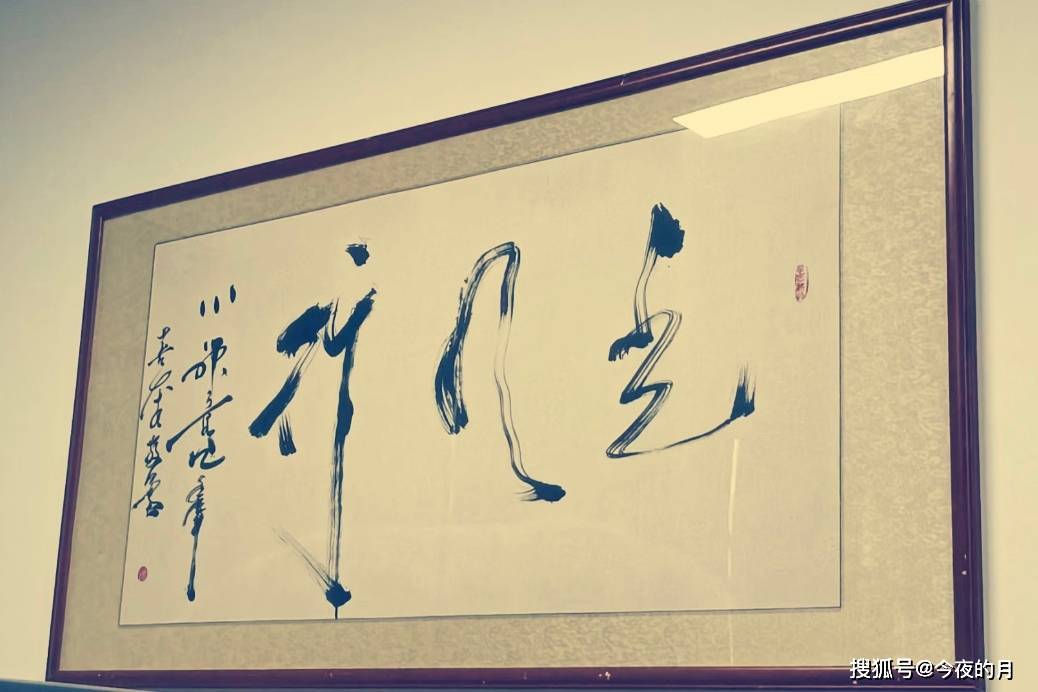 字画字怎么读（字画的字怎么写） 字画字怎么读（字画的字怎么写）《字画怎么念》 古玩收藏