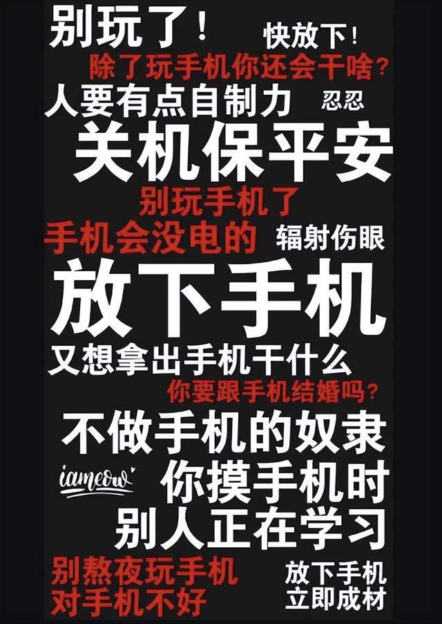 给手机杀毒，给手机杀毒的软件