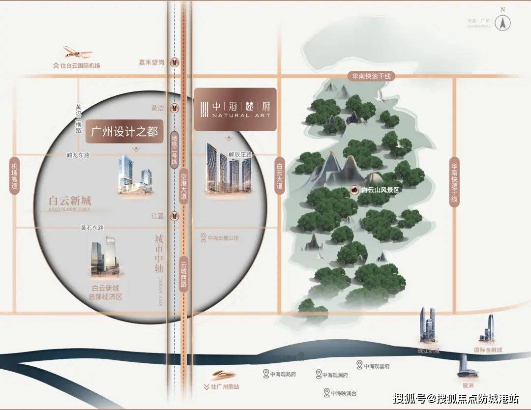 2024中海麓府(中海麓府)首页网站-中海麓府欢迎您-中海麓府楼盘详情_搜狐网