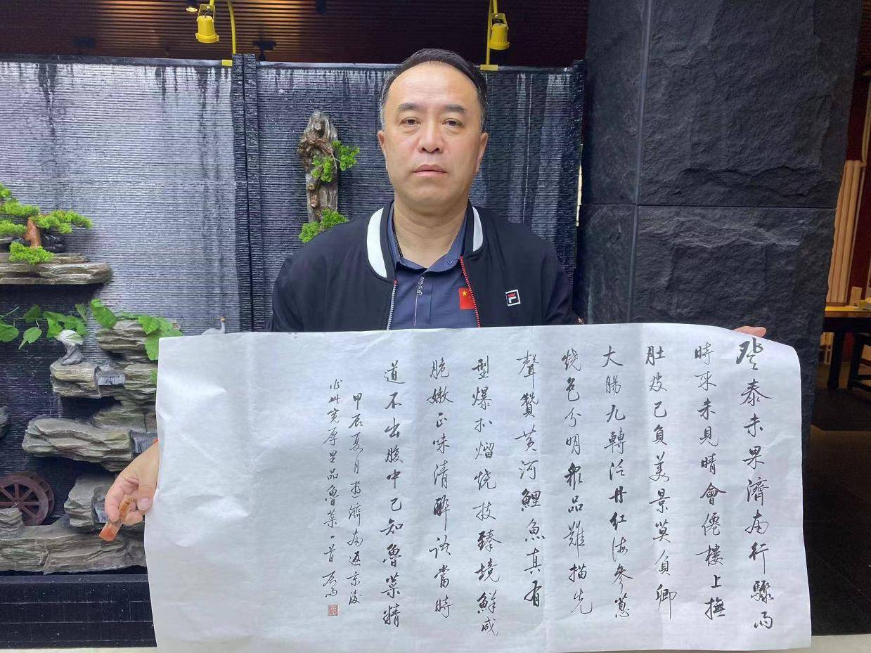 著名书法家孙震(孙辰雨)受邀北京大学艺术活动中心书法艺术督导