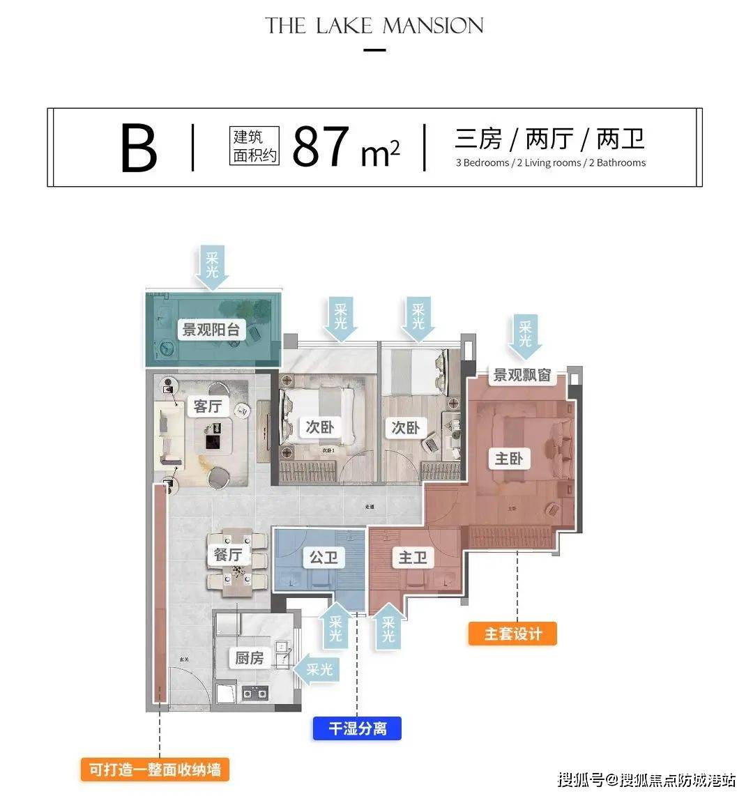 2024越秀·天悦云湖(越秀·天悦云湖)首页网站-越秀·天悦云湖欢迎您-楼盘详情_配套_Vip_项目