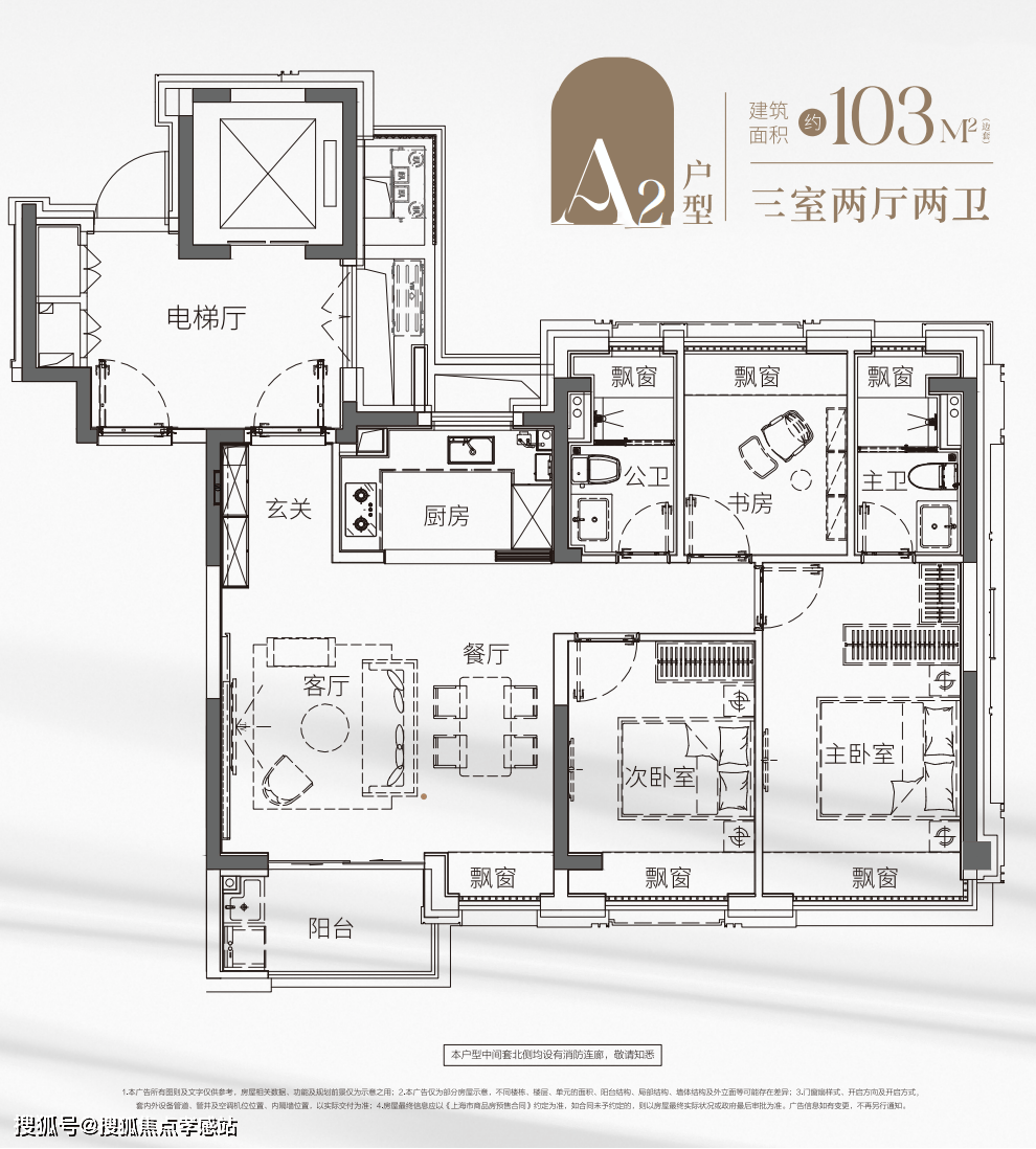 海阅首府(上海建发海阅首府)-首页网站-2024年最新房价小区配套/交通地铁_热线_海派_电话