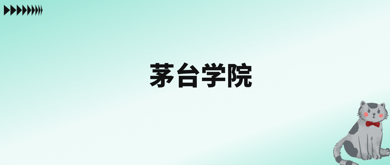 南昌理工学院分数线_南昌理工学院最低录取分数线_南昌理工分数线多少