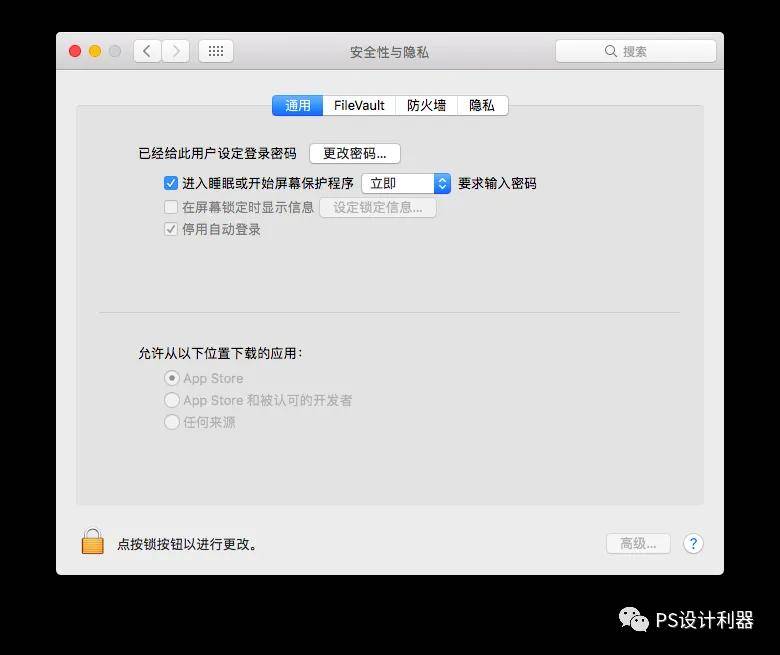 关于adoe2024安装错误,提示已损坏的解决方法