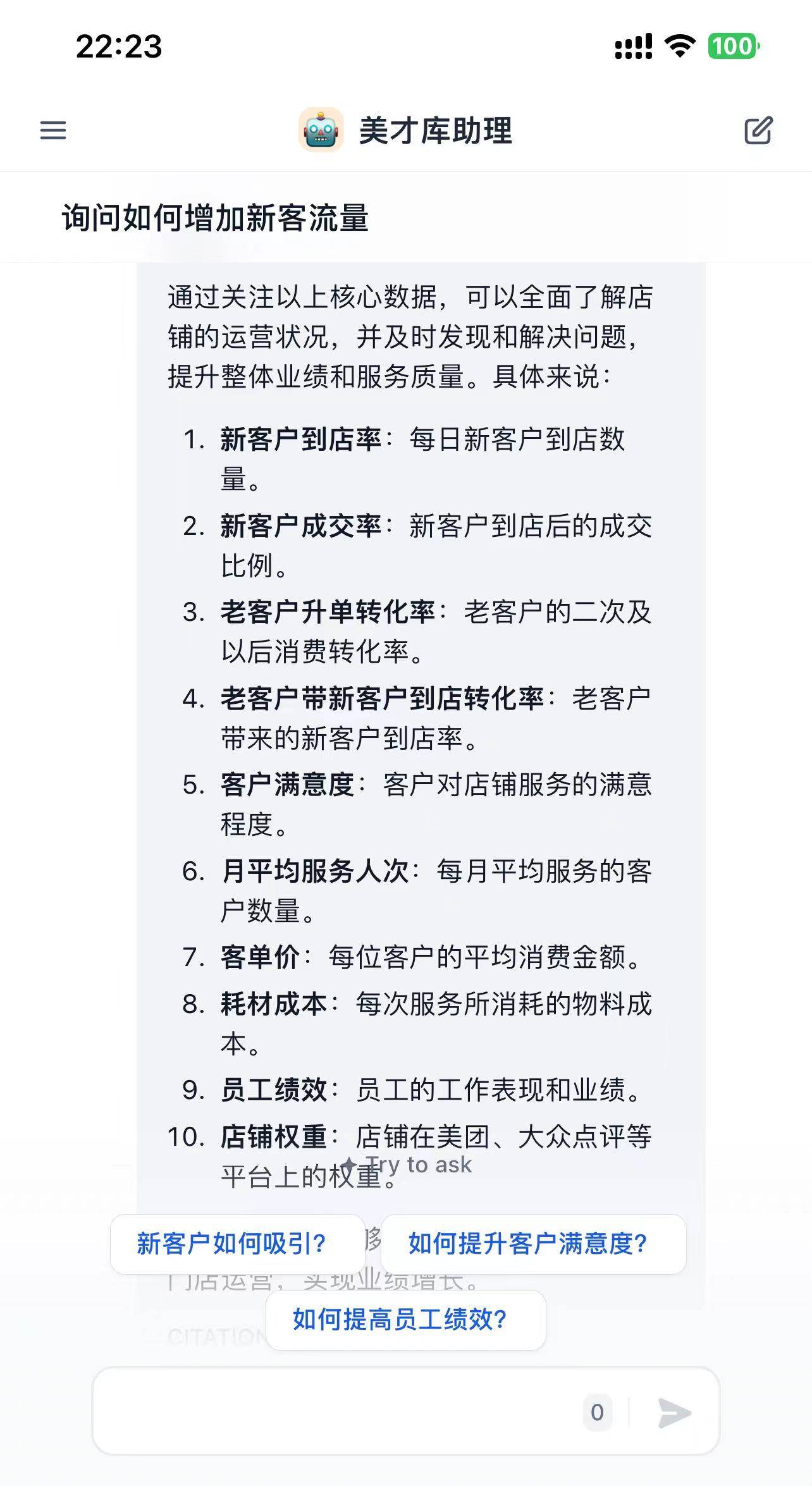 怎样查店铺权重=怎么看自己店铺权重淘宝店铺权重低