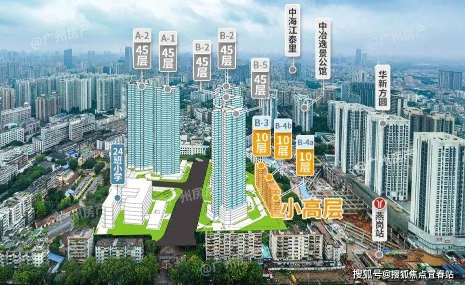 【广州】〖保利燕语堂悦〗营销中心 首页网站售楼处中心位置_搜狐网