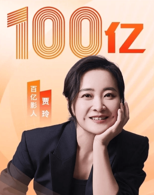 贾玲体重严重反弹?最新生图曝光,网友:难以置信.