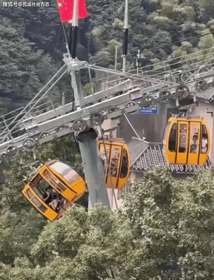 国庆雁荡山缆车惊魂事件:34岁妈妈坠落真正原因曝光,评论区炸锅