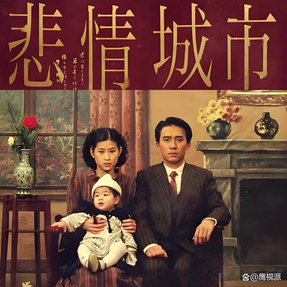 电影诗人侯孝贤,从影50年的10部经典电影,体会平凡生活的高级美