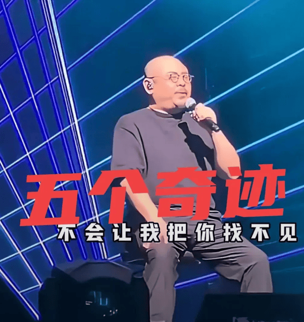 刀郎演唱会再唱《罗刹海市》，咬字清晰气息稳健-刀郎歌曲演唱会视频