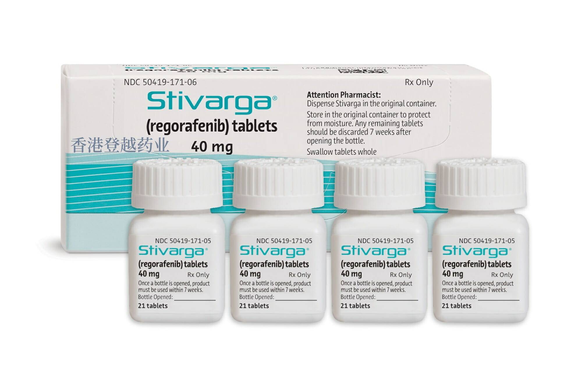 瑞戈非尼片(stivarga)中文说明书|香港登越药业