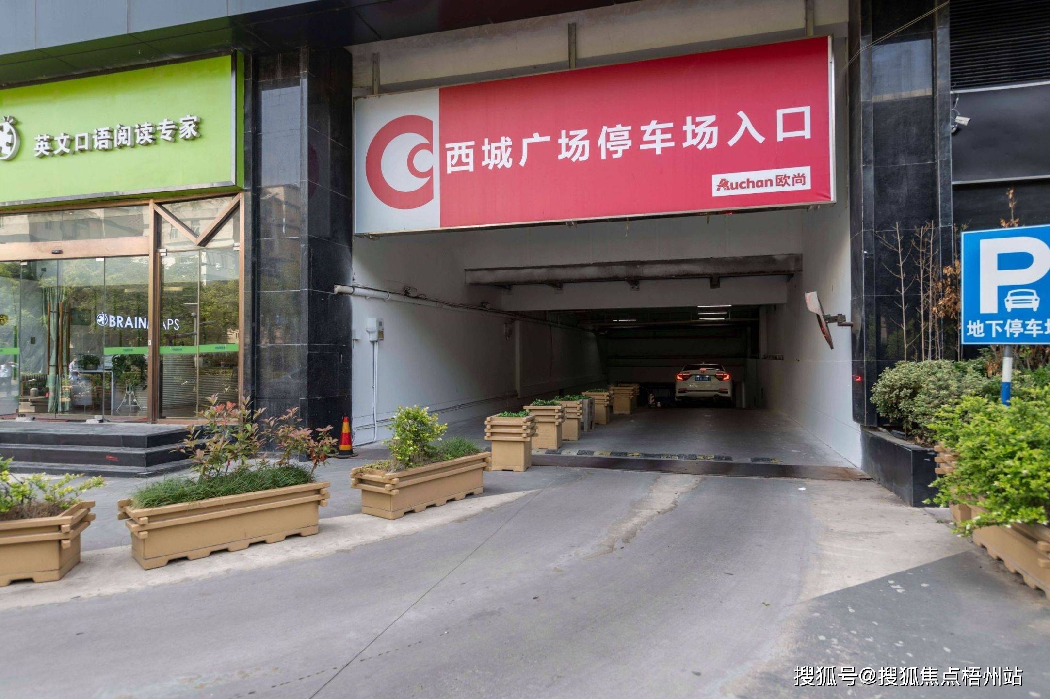 南京西城广场 怎么样,南京西城广场楼盘简介-价格-面积