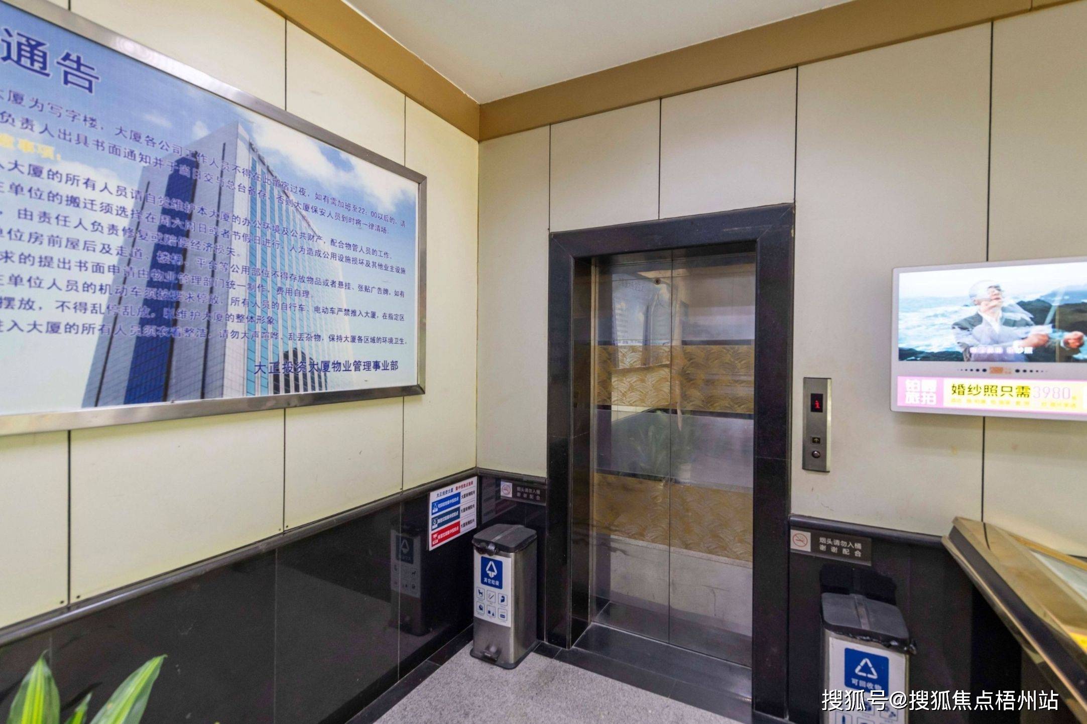 南京投资大厦 怎么样,南京投资大厦楼盘简介-价格-面积