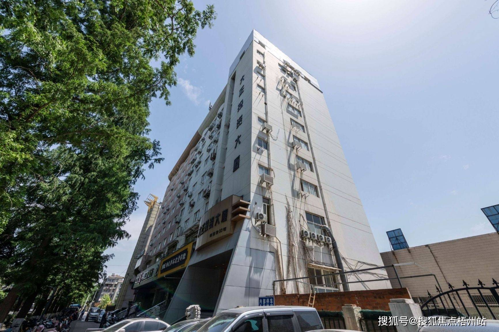 南京投资大厦 怎么样,南京投资大厦楼盘简介-价格-面积