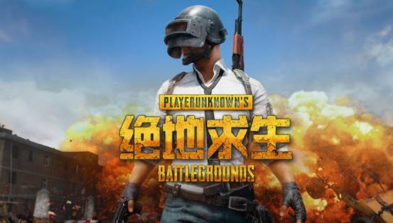 和平精英外挂官网-绝地求生pubg吃鸡：如何注册？其实步骤很简单！（求生绝地求生刺激战场下载）(图3)